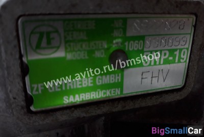 АКПП FHV Audi Volkswagen Пробег 45 т.км из Японии - купить Верхнеяиково