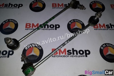 Стойка переднего стабилизатора Mercedes W203 - купить Верхнеяиково