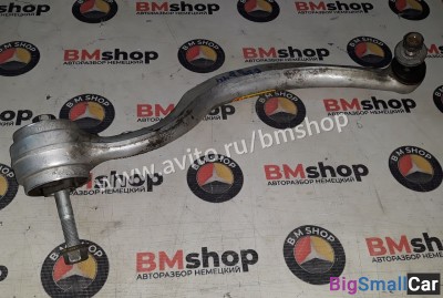 Рычаг передний правый продольный bmw e39 m62 4.4 - купить Верхнеяиково