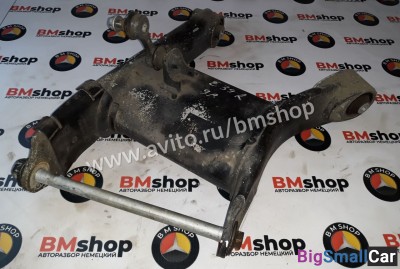 Рычаг задний Н-образный бмв E39 - купить Верхнеяиково