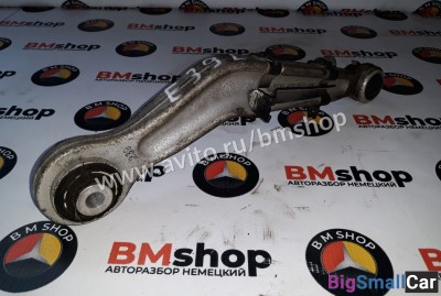 Рычаг задний бмв E39 - купить Верхнеяиково