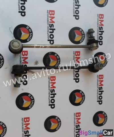Стойки стабилизатора передняя бмв E39 - купить Верхнеяиково