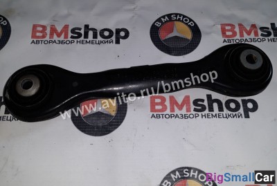 Рычаг задний верхний направляющий bmw e90 - купить Верхнеяиково