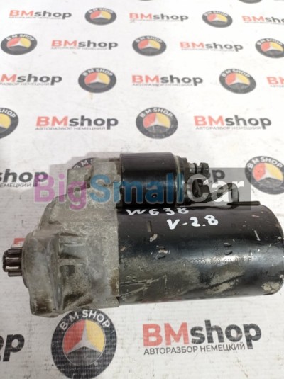 Стартер Mercedes-Benz W638 m104900 A020911023 - купить Верхнеяиково