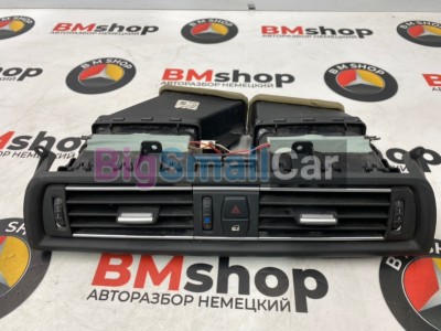 Дефлектор центральный передний BMW 523i 2012 F10 N20B20B 64229192903 - купить Верхнеяиково