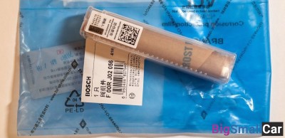 Мультипликатор bosch F00RJ02056 - купить Верхнеяиково