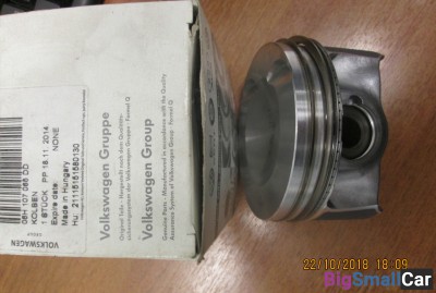 Поршень в сборе Tiguan - купить Верхнеяиково