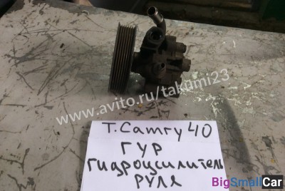 Гур Toyota Camry 40 - купить Верхнеяиково