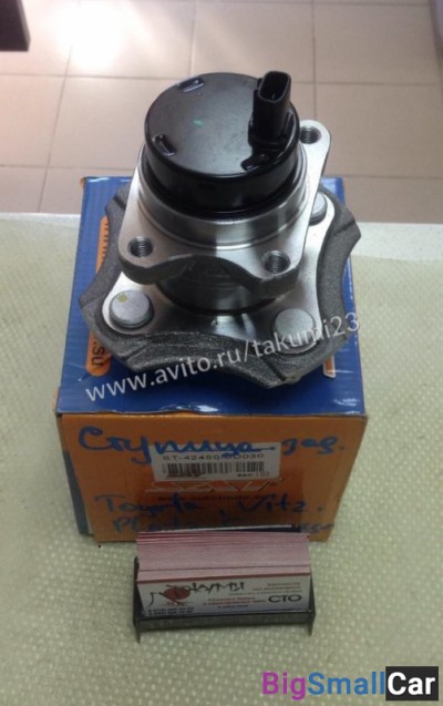 Ступица задняя Toyota Vitz - купить Верхнеяиково