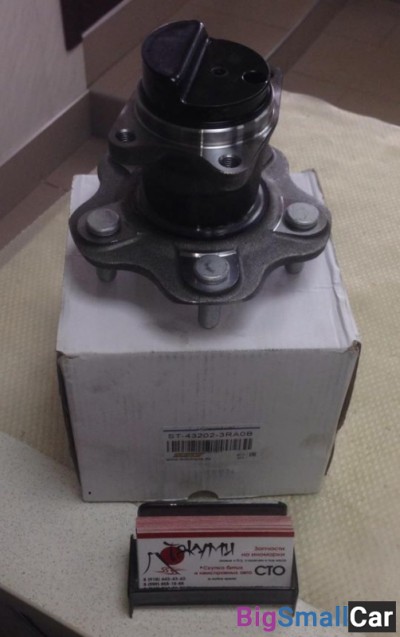 Ступица задняя Nissan Sentra - купить Верхнеяиково