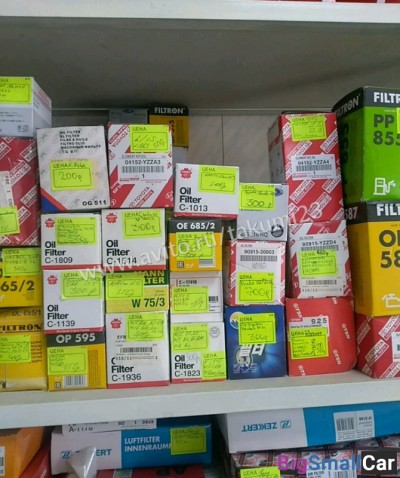 Фильтр масляный - купить Верхнеяиково