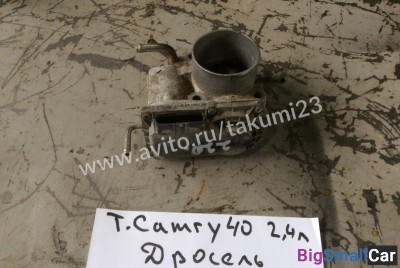 Дроссель Toyota Camry 40 2.4л - купить Верхнеяиково