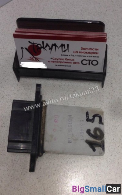 Резистор печки Mazda 3 bk - купить Верхнеяиково