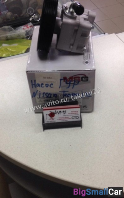 Насос гур Nissan Teana J32 - купить Верхнеяиково