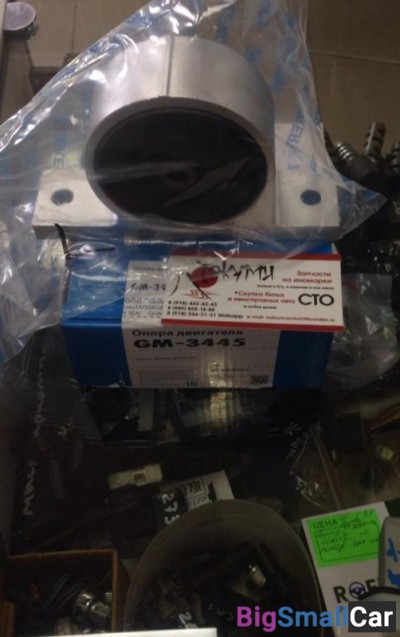 Опора двигателя Nissan Almera 16 - купить Верхнеяиково