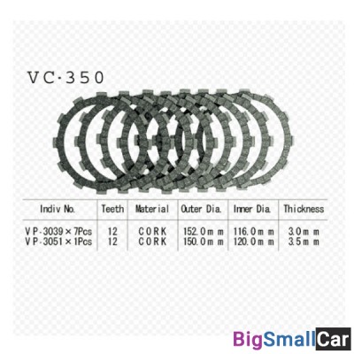 Диск сцепления VESRAH VC-350 - купить Верхнеяиково
