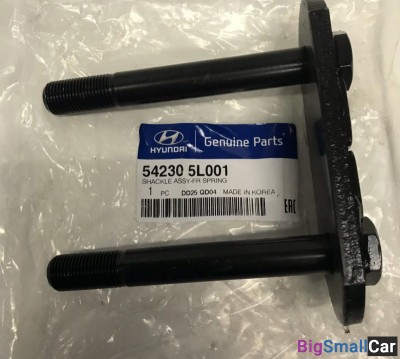 Серьга передней рессоры Hyundai HD 78 542305L001 - купить Верхнеяиково