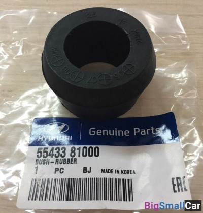 Втулка амортизатора нижняя Hyundai HD 5543381000 - купить Верхнеяиково
