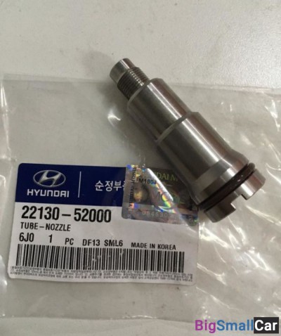 Стакан форсунки Hyundai D4GA D6GA 2213052001