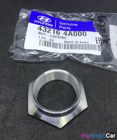 Гайка вторичного вала Hyundai Porter 432164A000 - купить Верхнеяиково