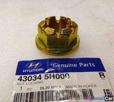 Гайка хвостовика вторичного вала County 430345H000 - купить Верхнеяиково