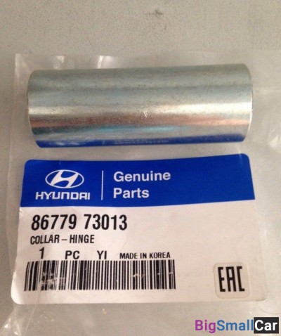 Втулка крепления опоры кабины Hyndai 8677973013 - купить Верхнеяиково