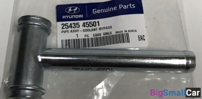 Тройник термостата Hyundai D4DD 2543545501 - купить Верхнеяиково