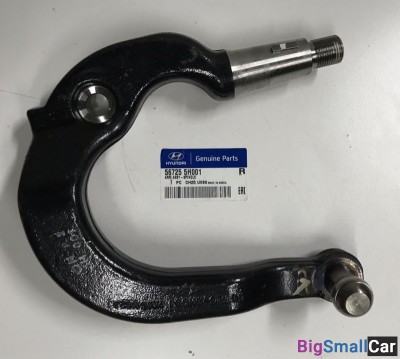 Сошка рулевая левая County 567255H001 - купить Верхнеяиково