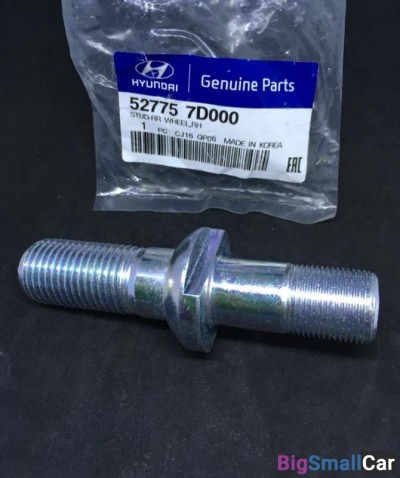 Шпилька колеса HD 120 Hyundai 527557D000 - купить Верхнеяиково