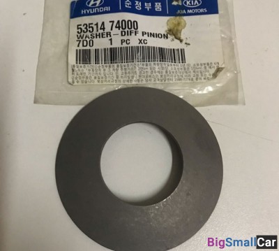 Уплотнительное кольцо сателитов Hyundai 5351474000 - купить Верхнеяиково