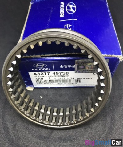 Обойма синхронизатора Hyundai H1 4337749750 - купить Верхнеяиково