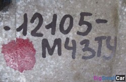 Акпп gm м43 т.у. (24 АКПП) 24001423898 - купить Верхнеяиково