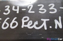 Ручник (34 Тормозные механизмы) 34436782755 - купить Верхнеяиково