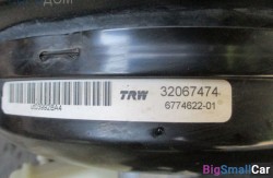 Вакуумный усилитель тормозов n52 3.0 (34 Тормозные механизмы) 34336791410 - купить Верхнеяиково