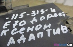 Фара перед. лев. (63 Осветительные приборы) 631172889951 - купить Верхнеяиково